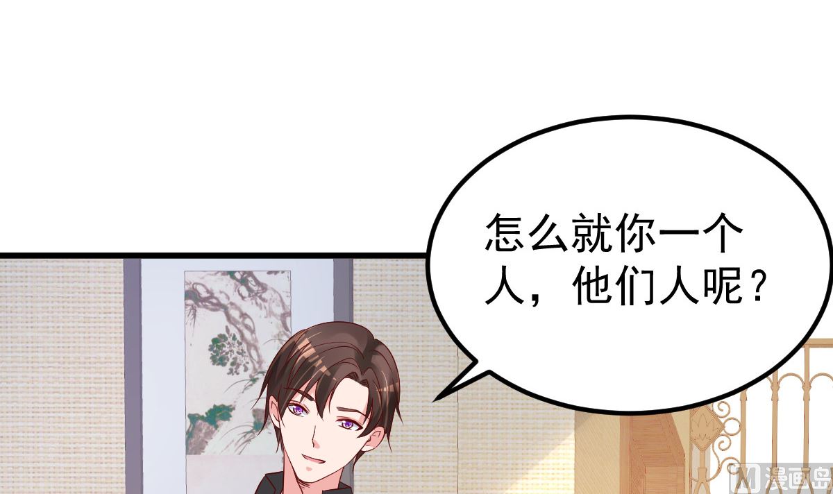 第55话 这是谁做的！(1/2)-第56话
