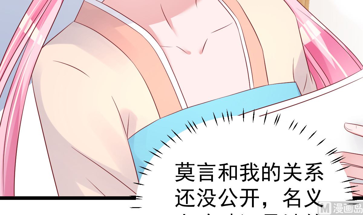 第57话 怎么还不喊卡！(1/2)-第58话