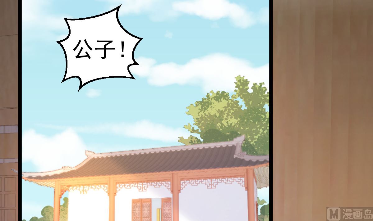 第57话 怎么还不喊卡！(1/2)-第58话
