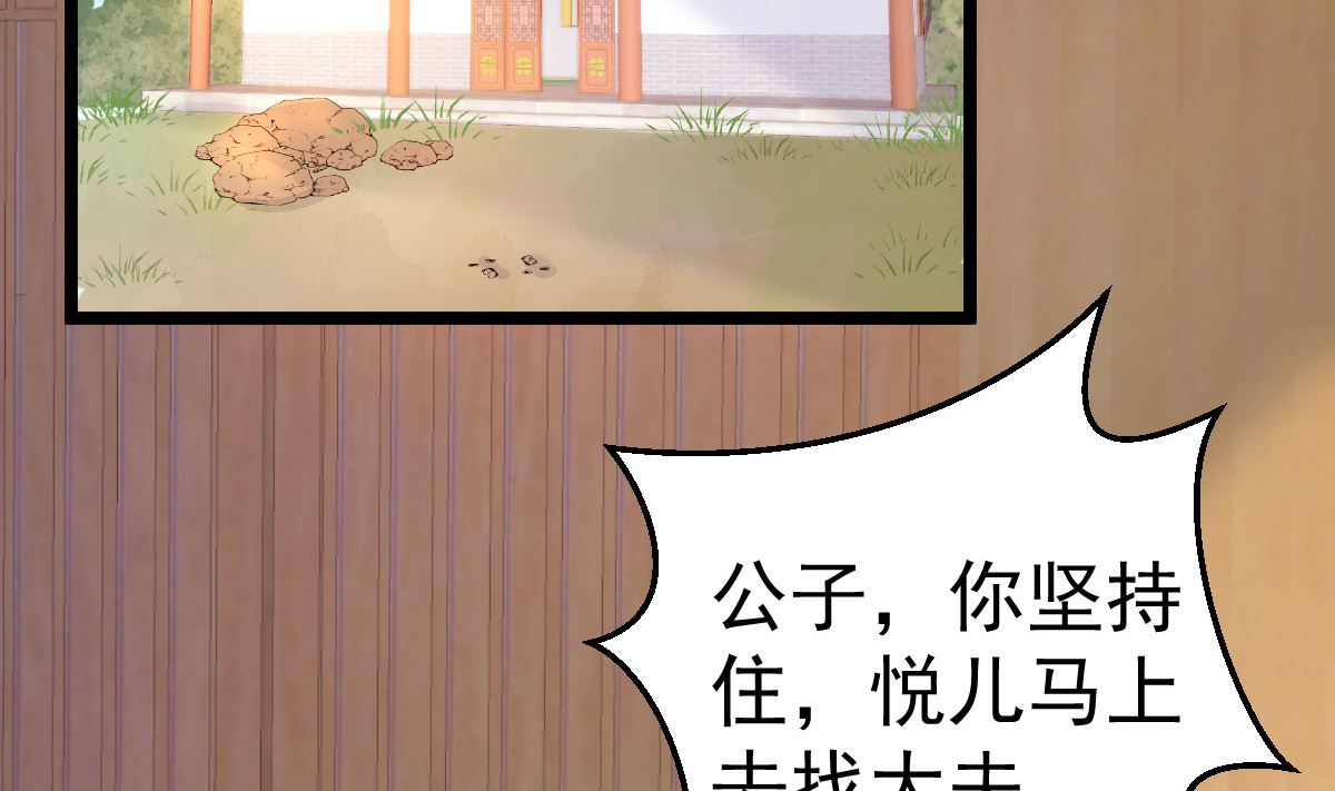 第57话 怎么还不喊卡！(1/2)-第58话