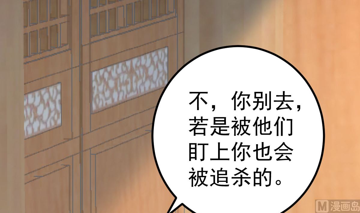 第57话 怎么还不喊卡！(1/2)-第58话