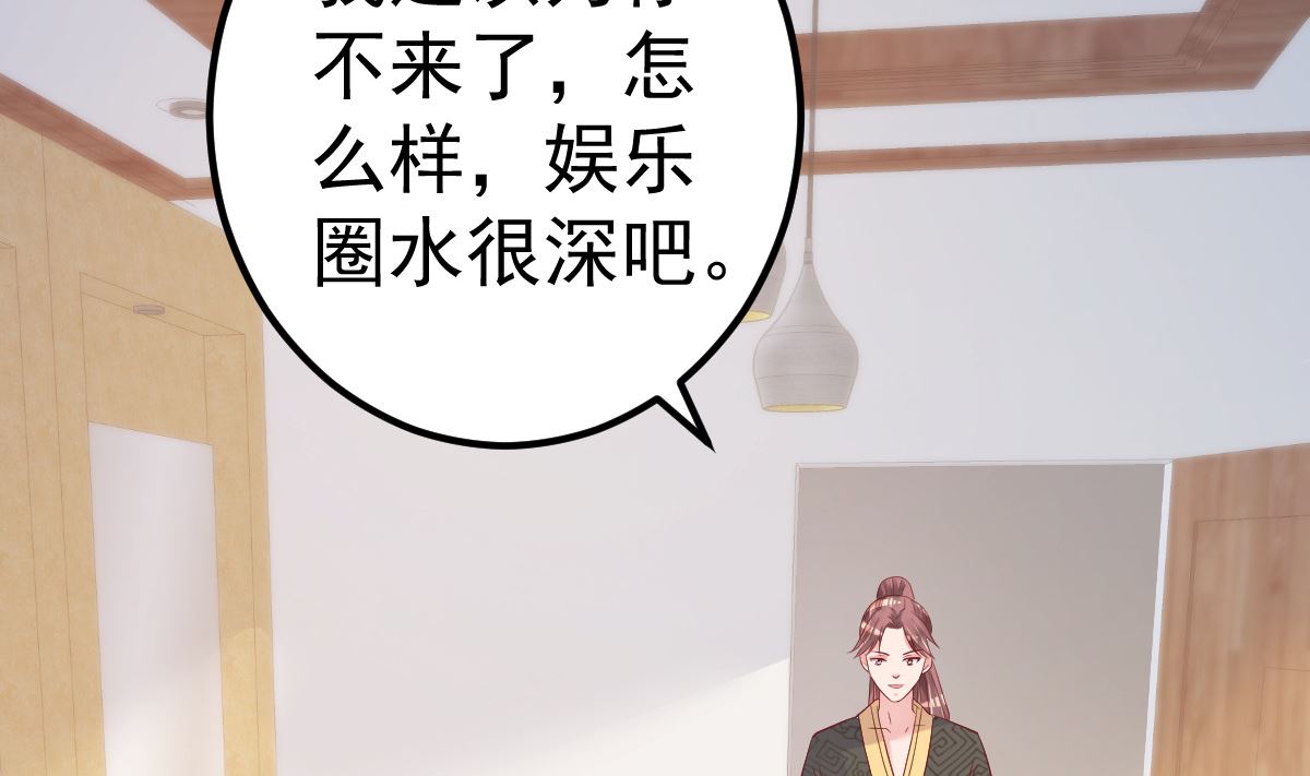 第57话 怎么还不喊卡！(1/2)-第58话