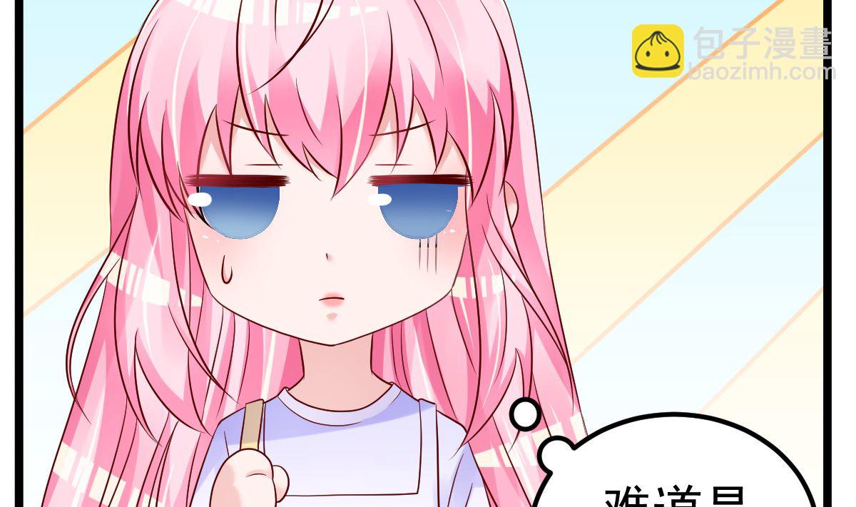 第59话 投怀送抱就好了(1/2)-第60话