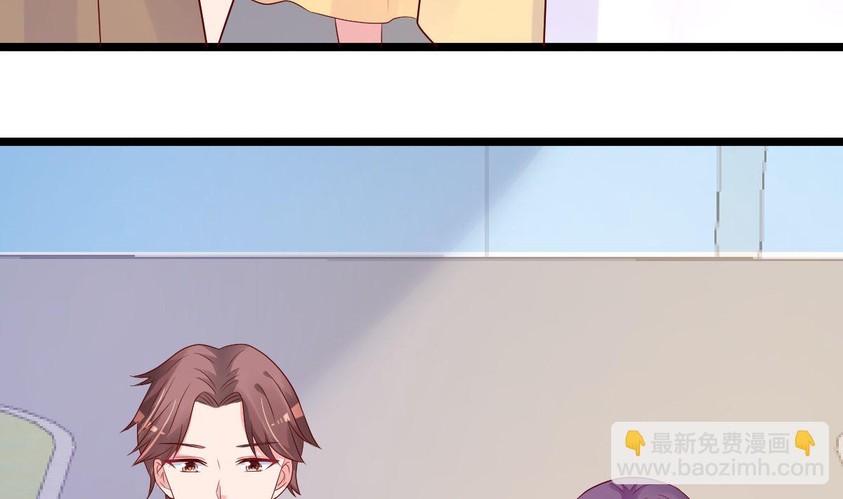 第59话 投怀送抱就好了(1/2)-第60话