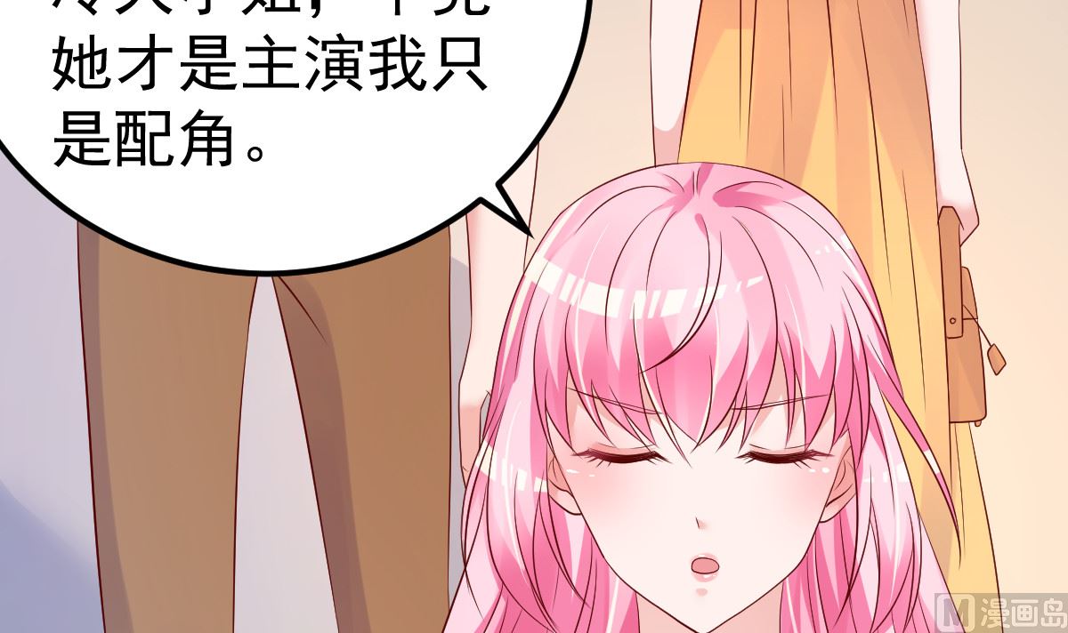 第59话 投怀送抱就好了(1/2)-第60话