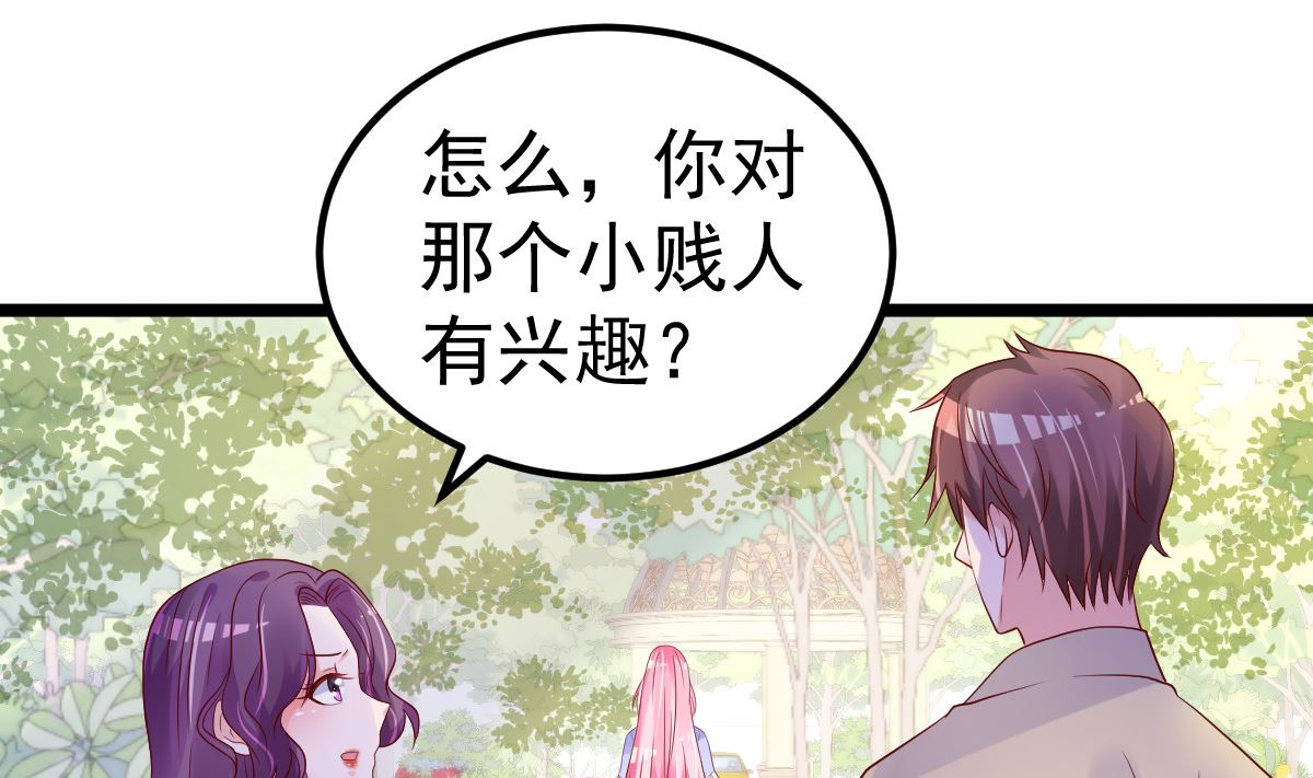 第59话 投怀送抱就好了(1/2)-第60话