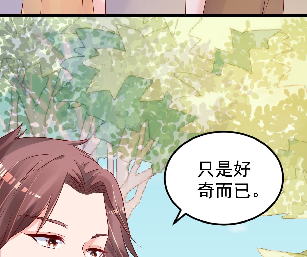 第59话 投怀送抱就好了(1/2)-第60话