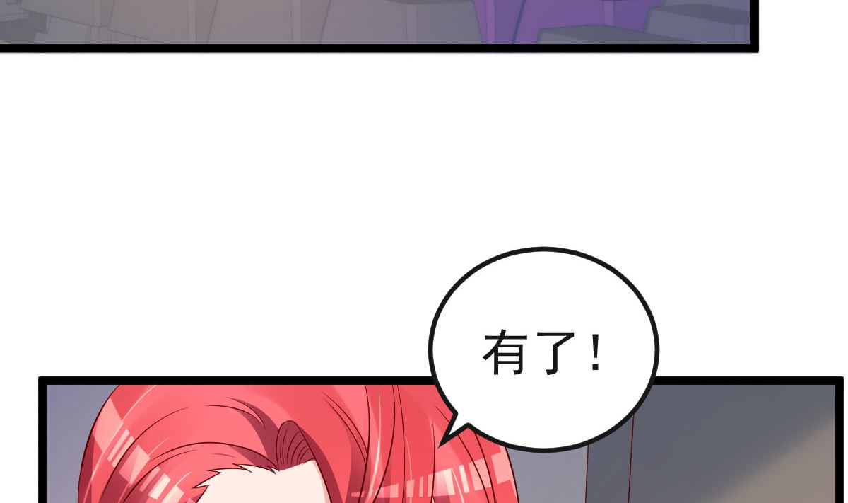 第61话 冷月在哪？(1/2)-第62话