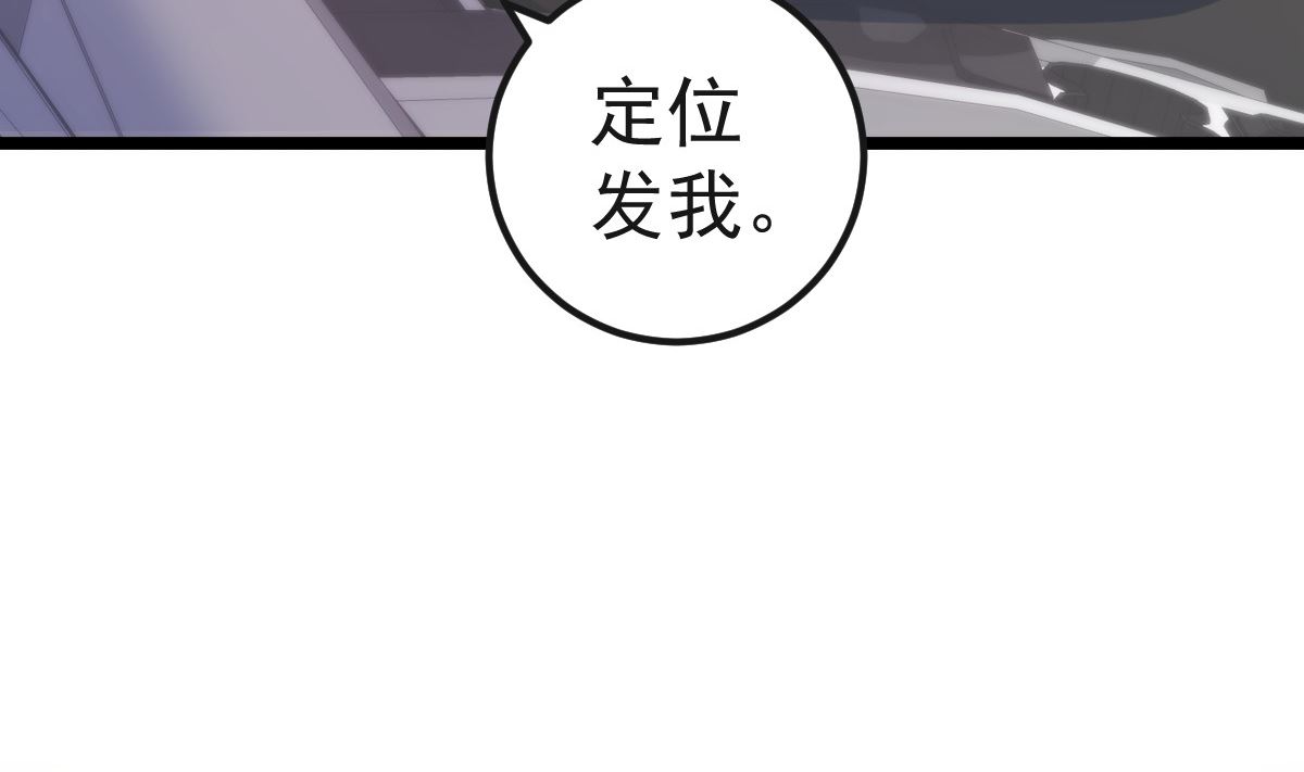 第61话 冷月在哪？(1/2)-第62话