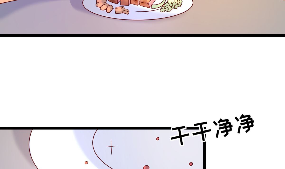 第61话 冷月在哪？(1/2)-第62话