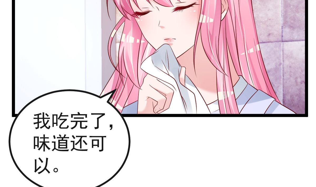 第61话 冷月在哪？(1/2)-第62话
