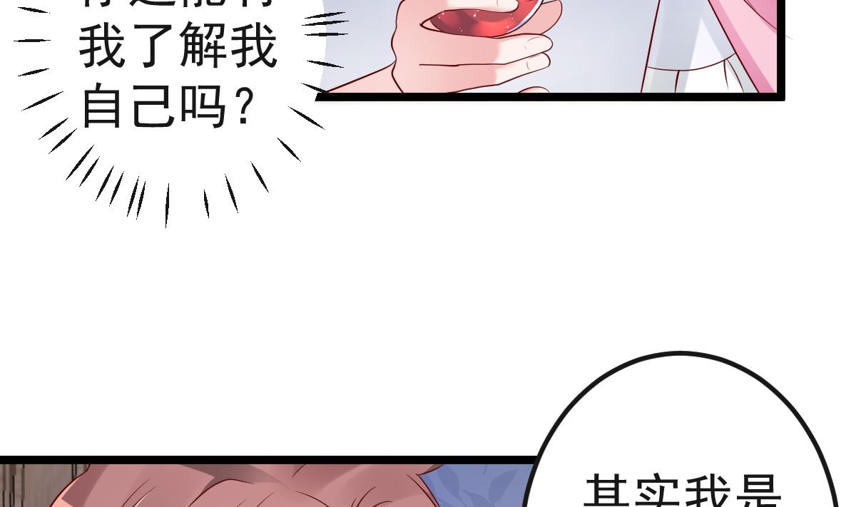 第61话 冷月在哪？(1/2)-第62话