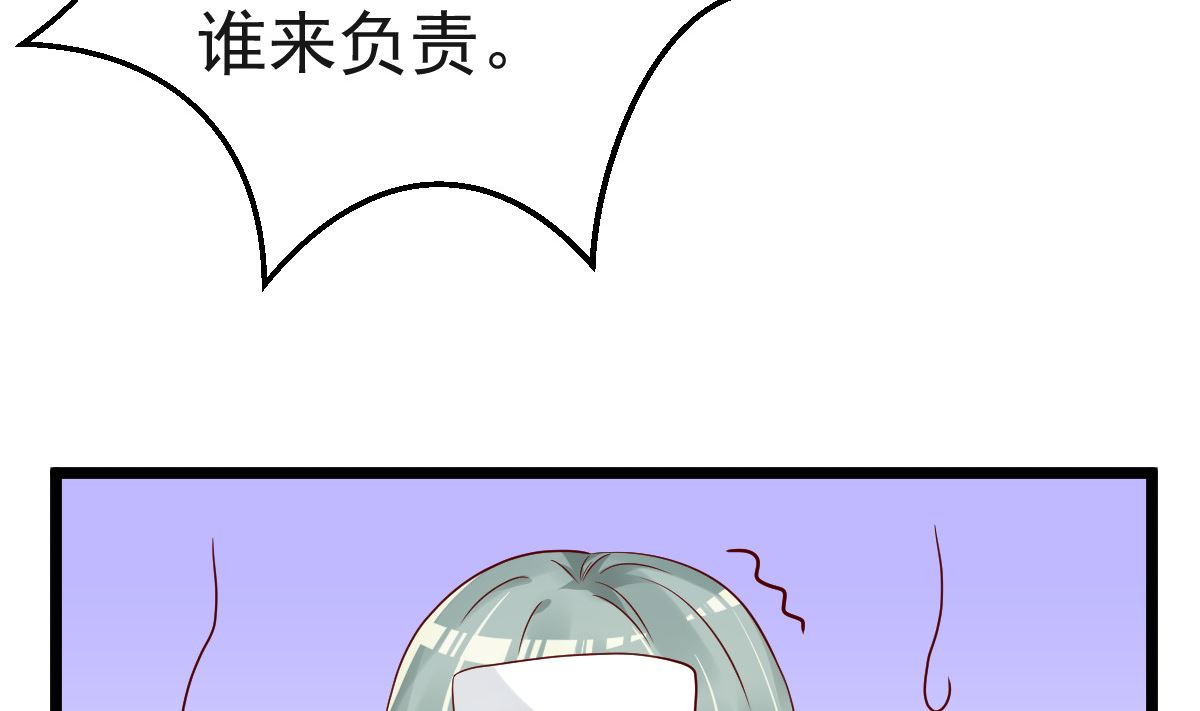 第61话 冷月在哪？(1/2)-第62话