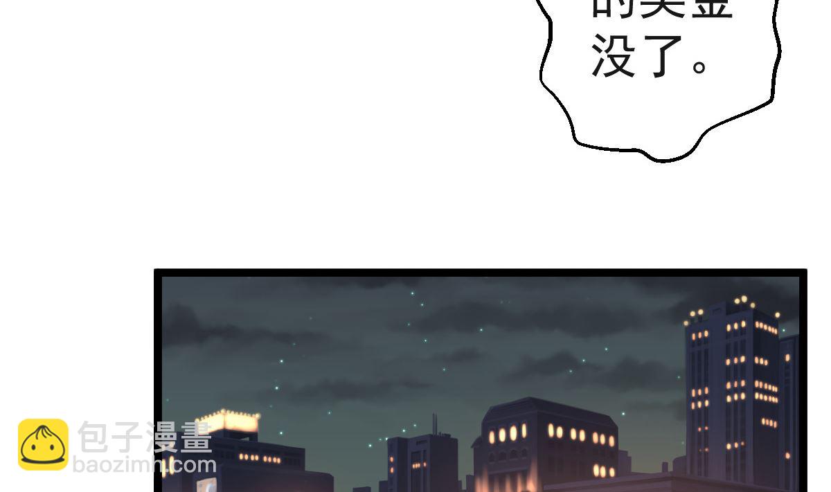 第61话 冷月在哪？(1/2)-第62话