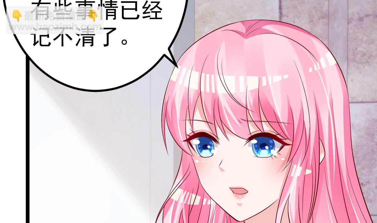 第63话 这两人是神经病吗！(1/2)-第64话