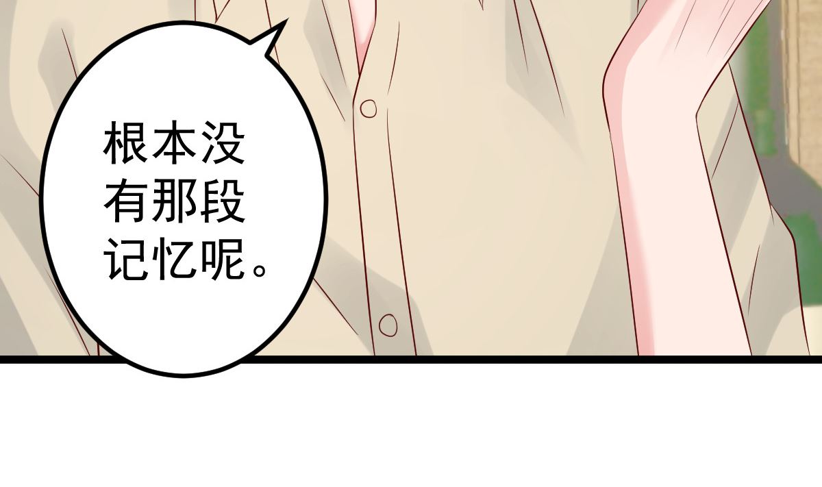 第63话 这两人是神经病吗！(1/2)-第64话