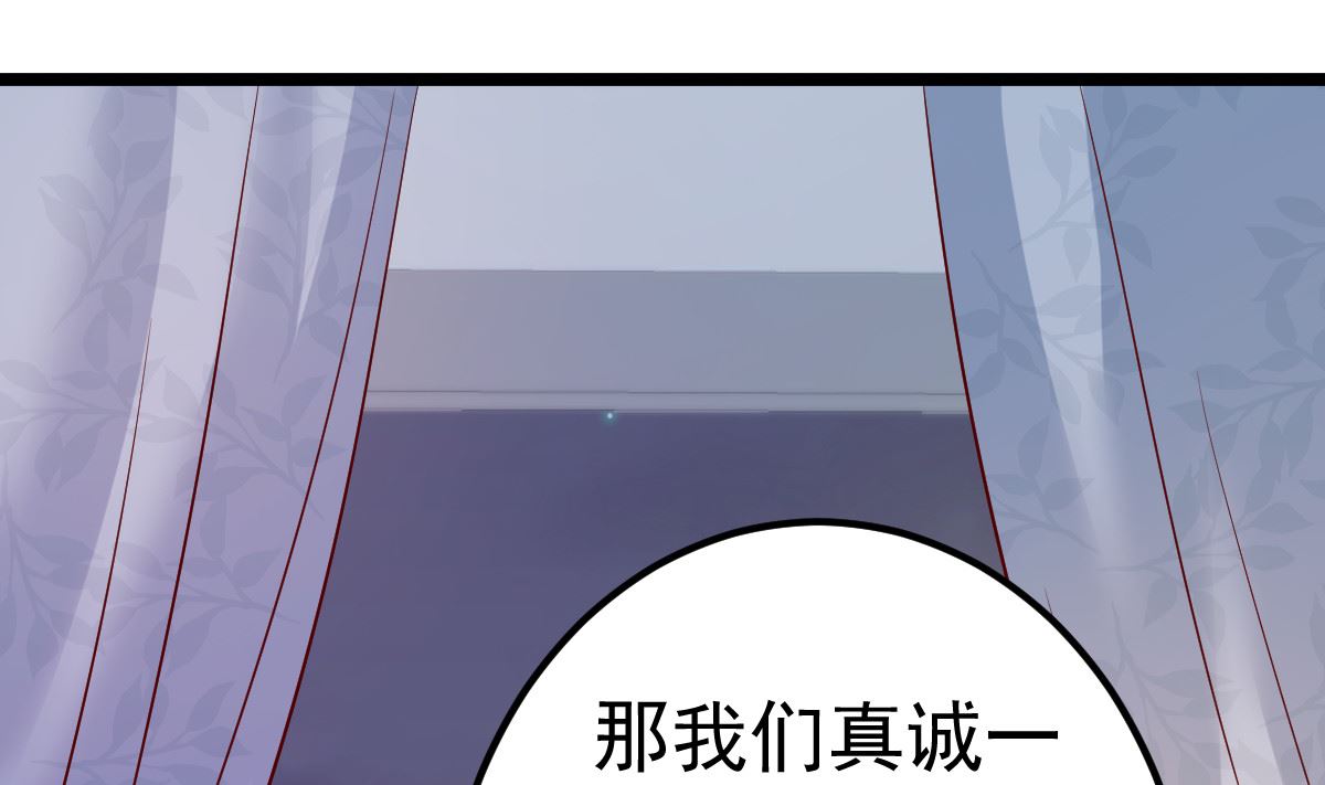 第63话 这两人是神经病吗！(1/2)-第64话