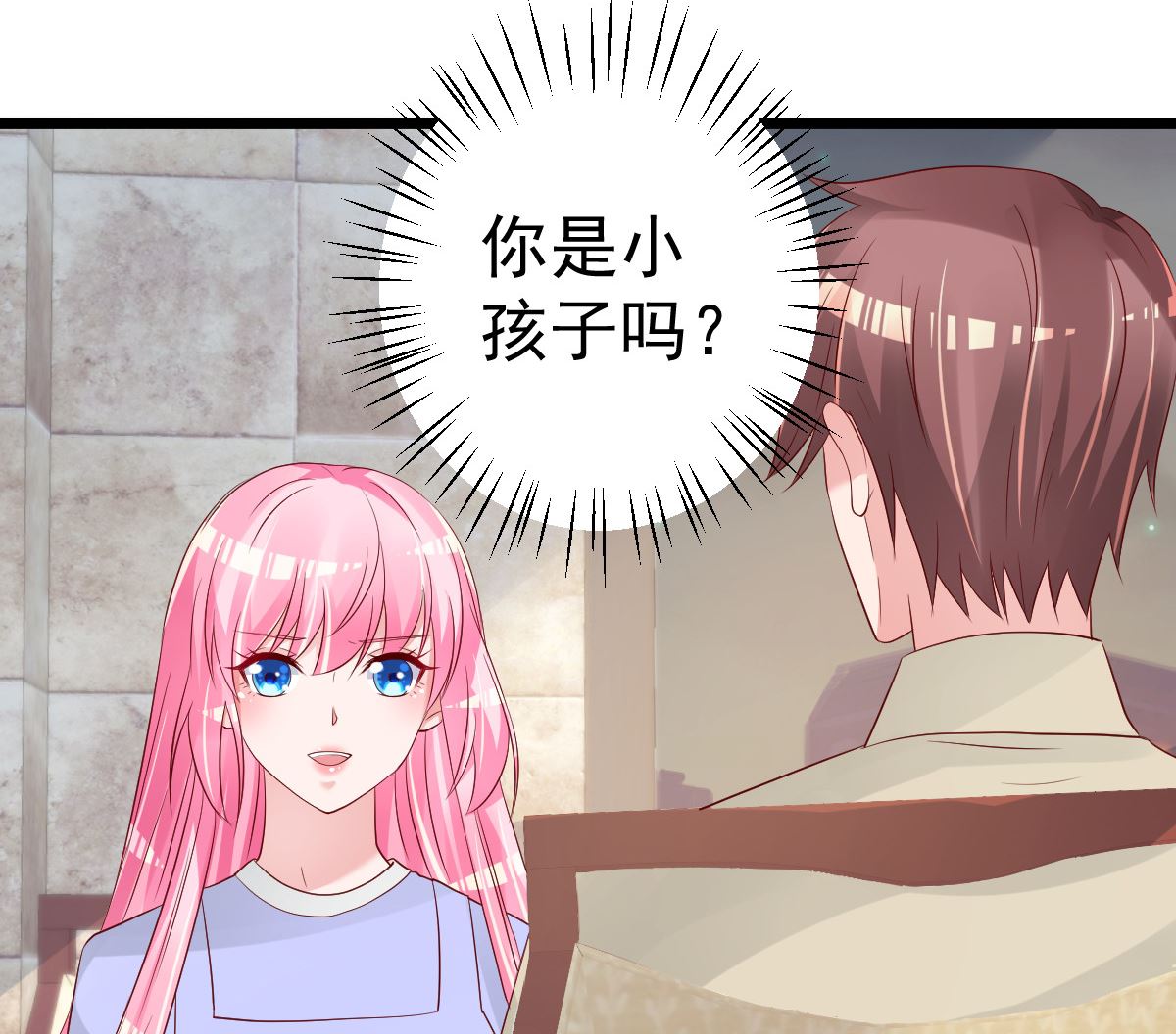 第63话 这两人是神经病吗！(1/2)-第64话