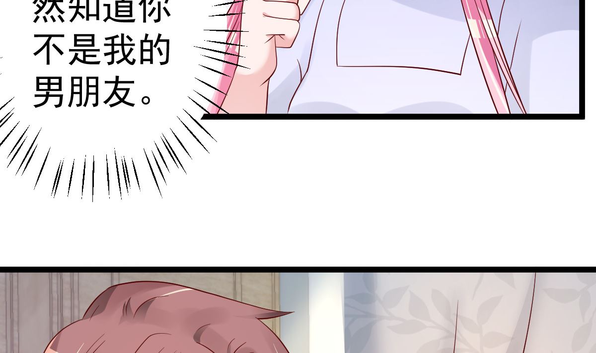 第63话 这两人是神经病吗！(1/2)-第64话