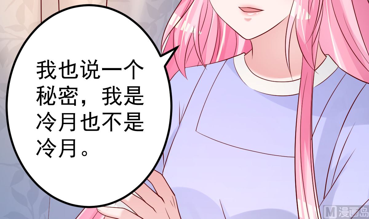 第63话 这两人是神经病吗！(1/2)-第64话