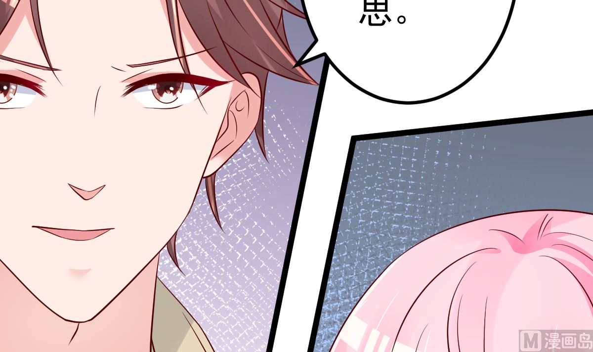 第63话 这两人是神经病吗！(1/2)-第64话