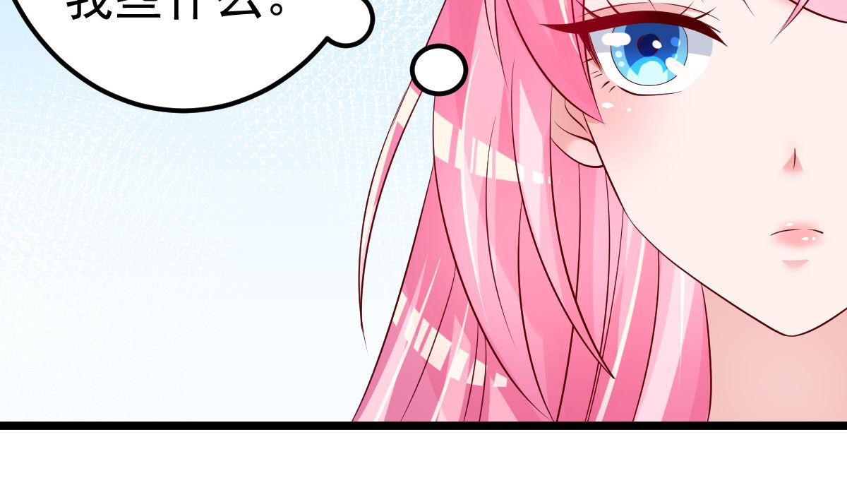 第63话 这两人是神经病吗！(1/2)-第64话