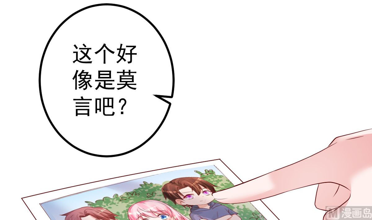 第63话 这两人是神经病吗！(1/2)-第64话