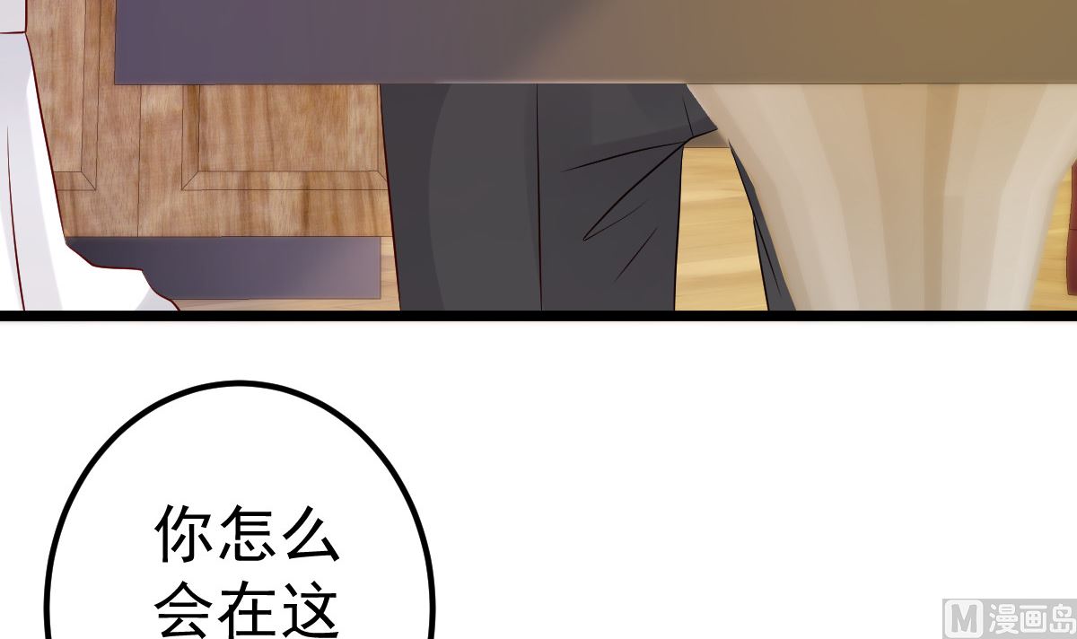 第65话 恋爱的酸臭味(1/2)-第66话