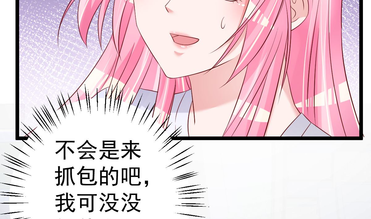 第65话 恋爱的酸臭味(1/2)-第66话
