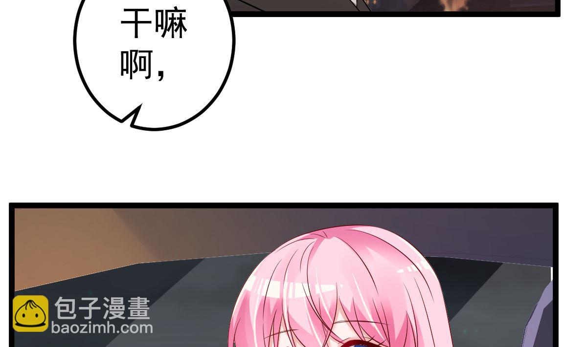 第65话 恋爱的酸臭味(1/2)-第66话