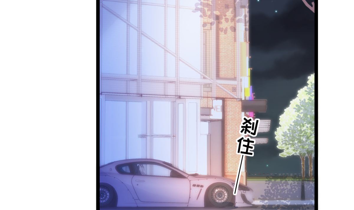 第65话 恋爱的酸臭味(1/2)-第66话