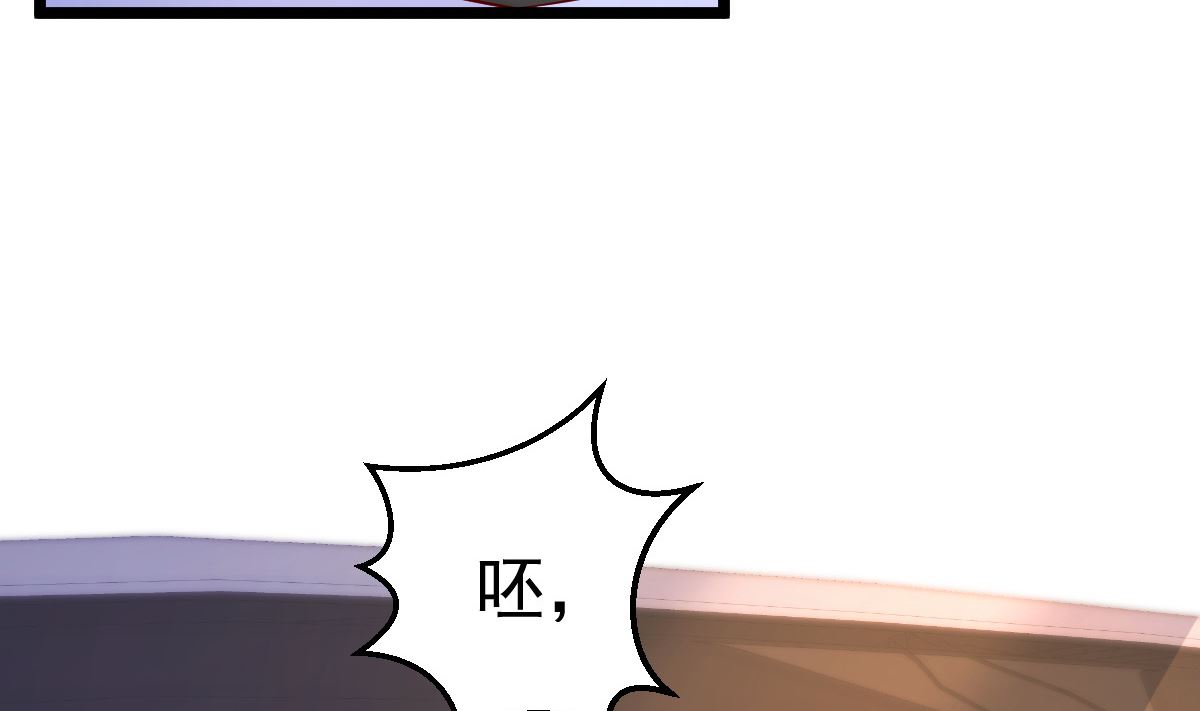 第65话 恋爱的酸臭味(1/2)-第66话