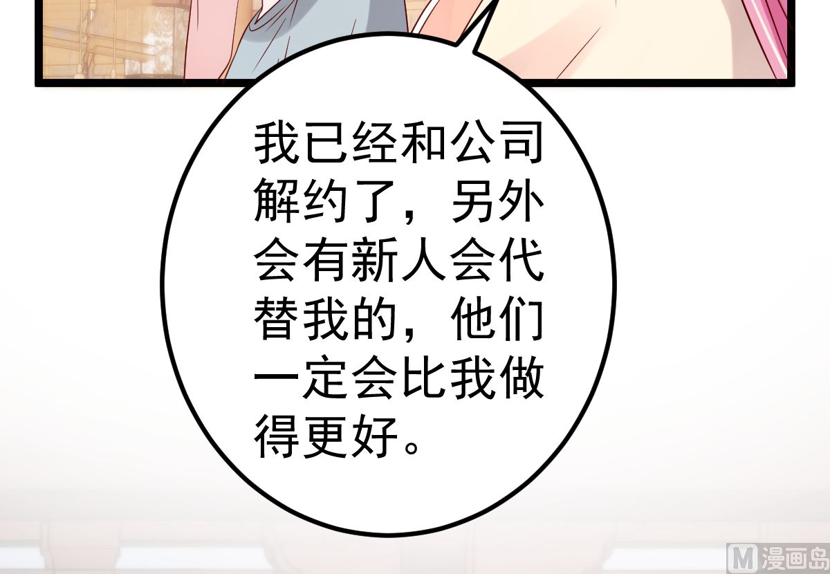 第67话 嘘！别让他听见！(1/2)-第68话