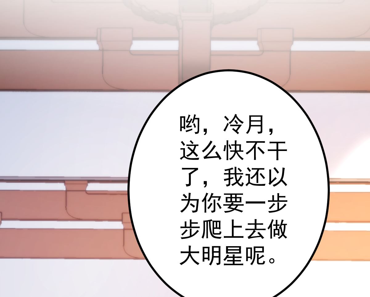 第67话 嘘！别让他听见！(1/2)-第68话