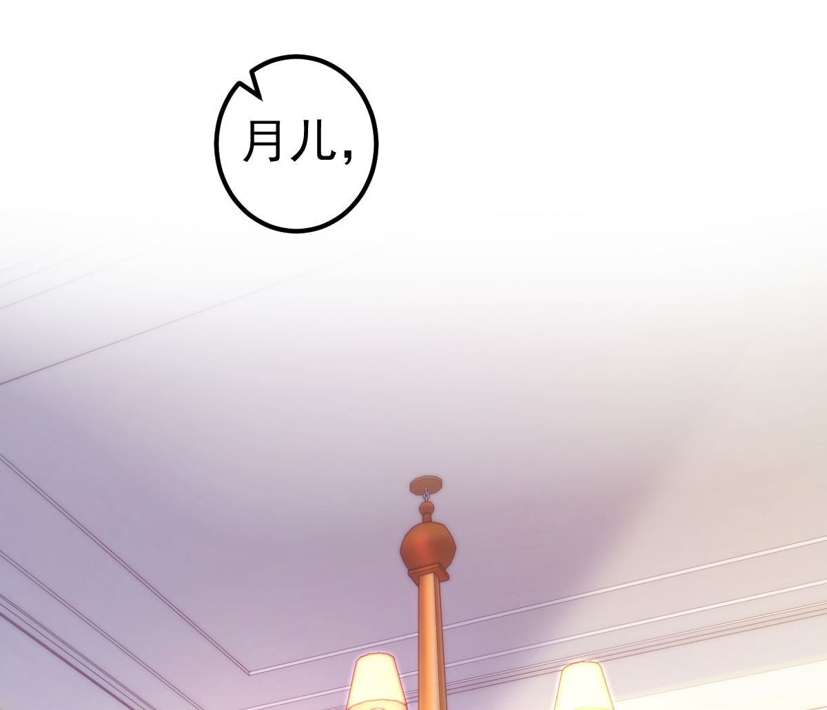 第67话 嘘！别让他听见！(1/2)-第68话