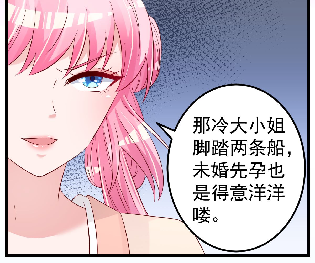第67话 嘘！别让他听见！(1/2)-第68话