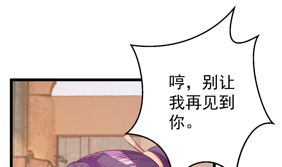 第67话 嘘！别让他听见！(1/2)-第68话