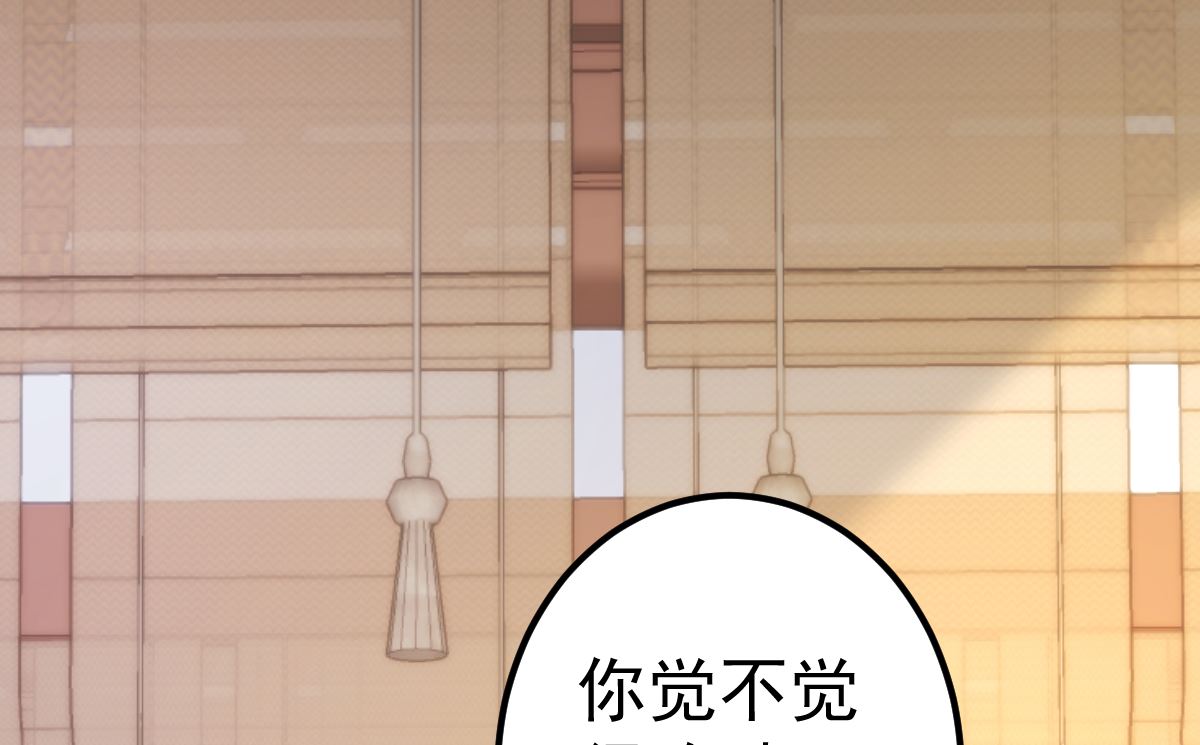 第67话 嘘！别让他听见！(1/2)-第68话