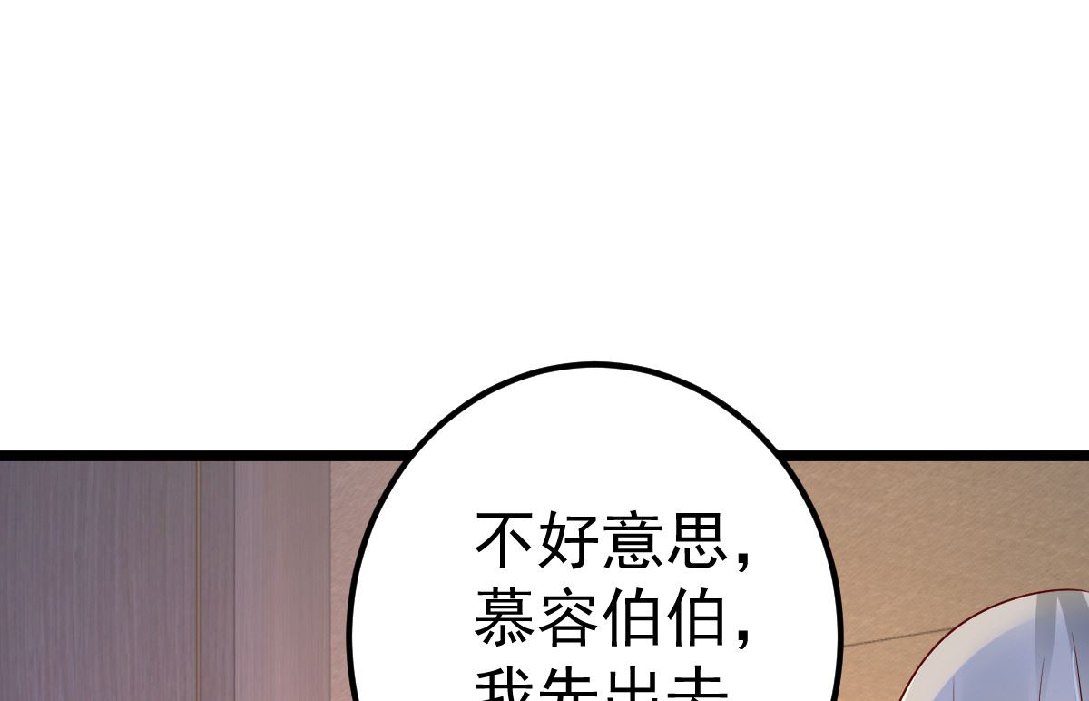 第69话 救救我的孩子！(1/2)-第70话