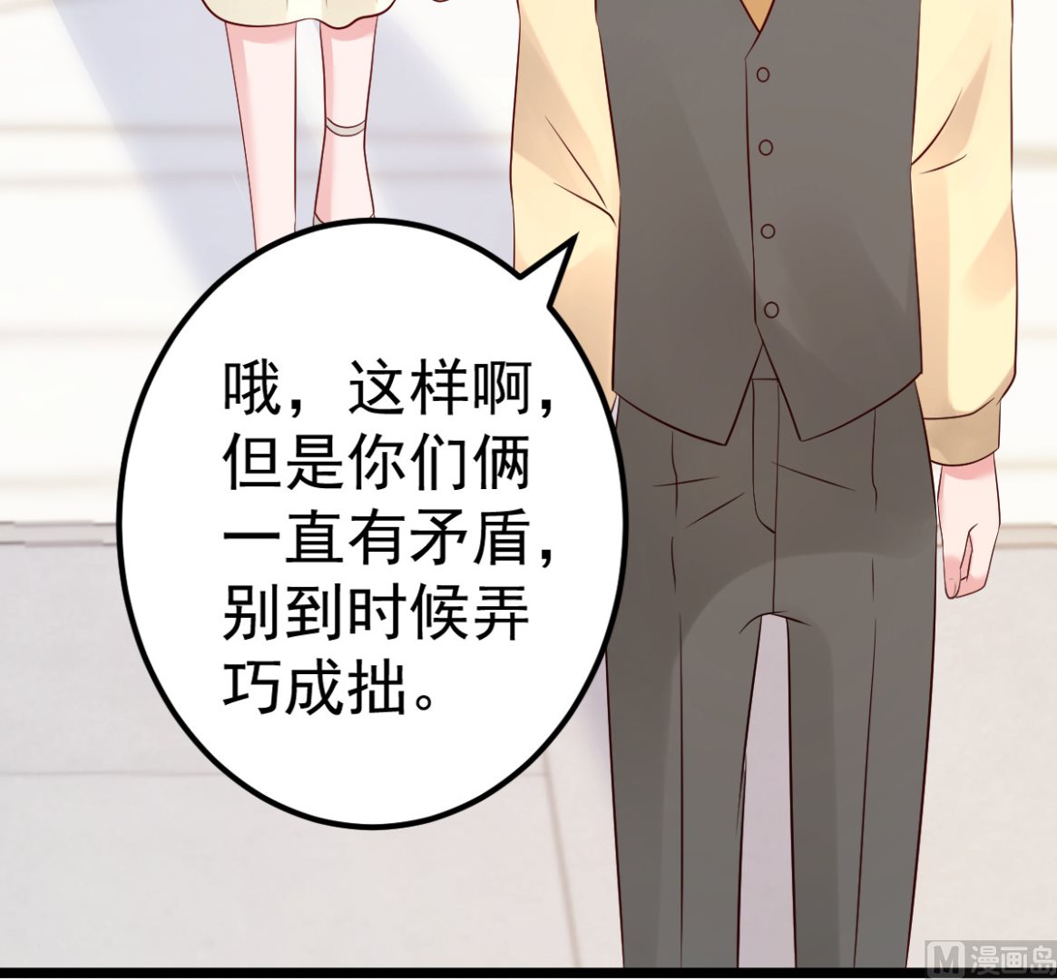 第69话 救救我的孩子！(1/2)-第70话