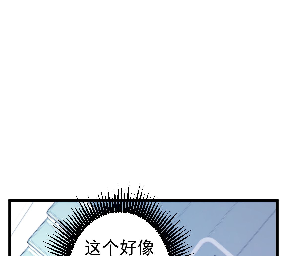 第69话 救救我的孩子！(1/2)-第70话