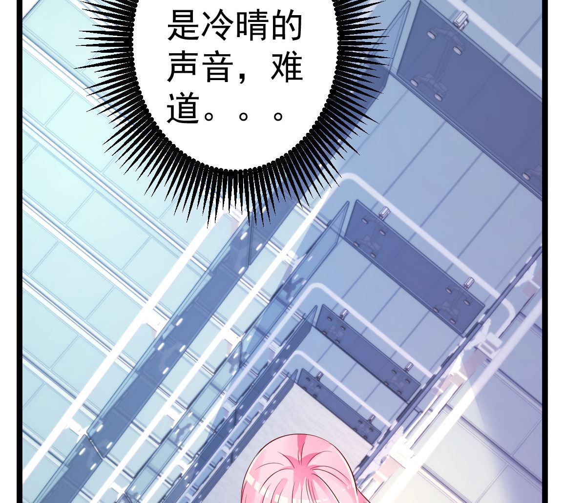 第69话 救救我的孩子！(1/2)-第70话