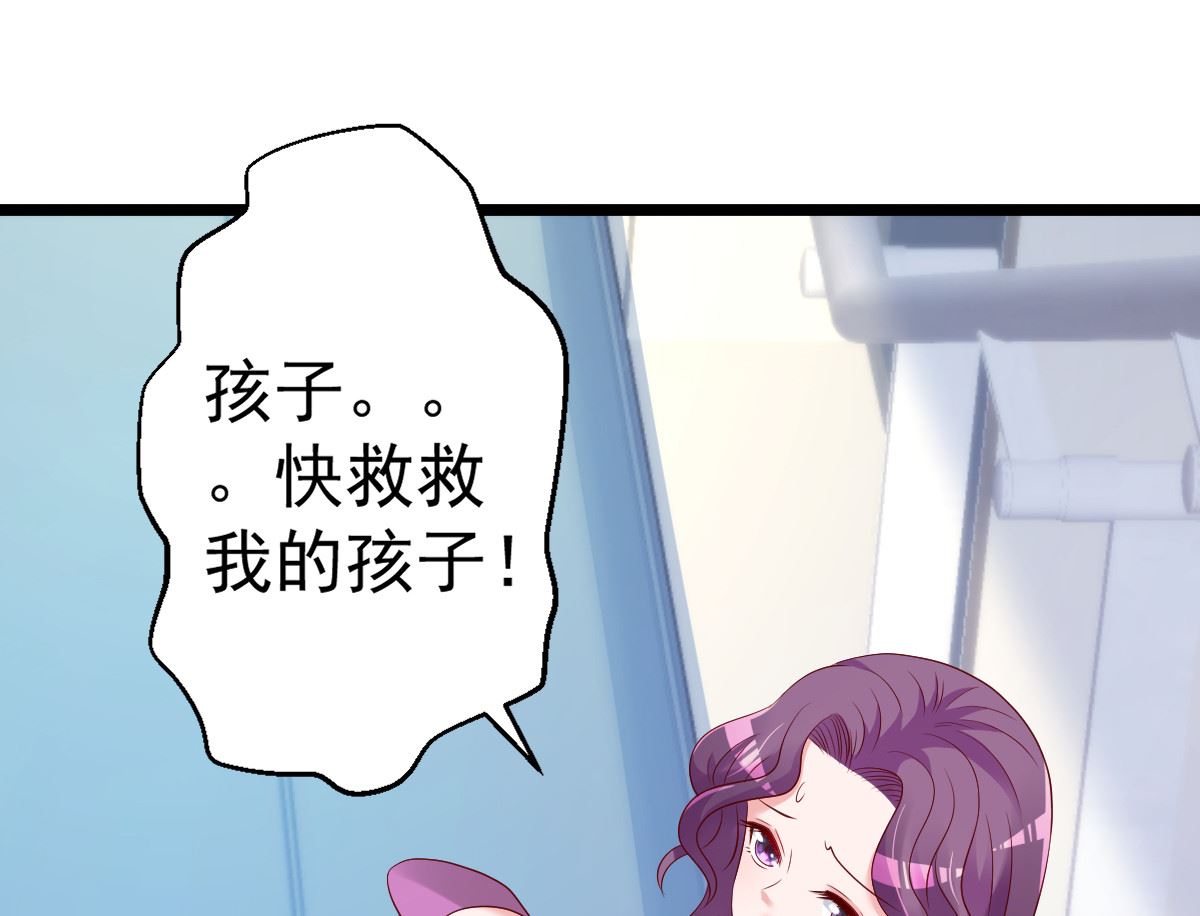 第69话 救救我的孩子！(1/2)-第70话