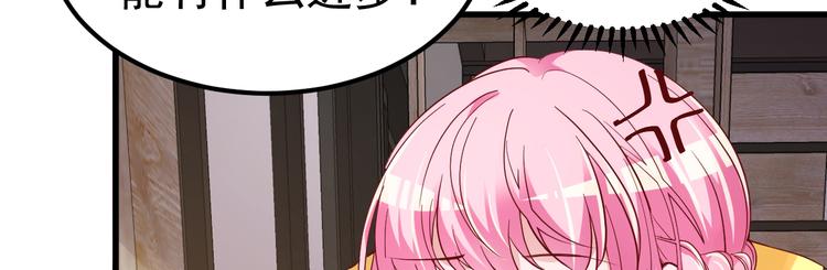 第7话 不来就分手吧！(1/4)-第8话