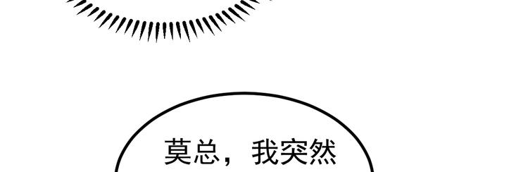 第7话 不来就分手吧！(1/4)-第8话