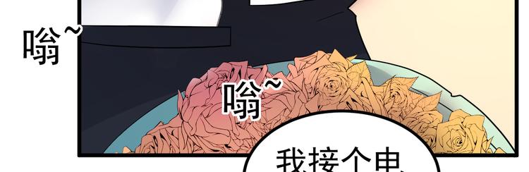 第7话 不来就分手吧！(1/4)-第8话