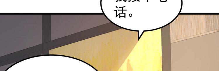 第7话 不来就分手吧！(1/4)-第8话