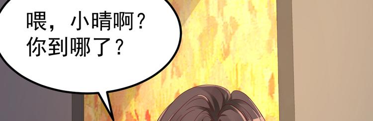 第7话 不来就分手吧！(1/4)-第8话