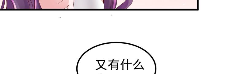 第7话 不来就分手吧！(1/4)-第8话