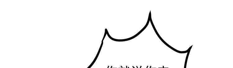 第7话 不来就分手吧！(1/4)-第8话